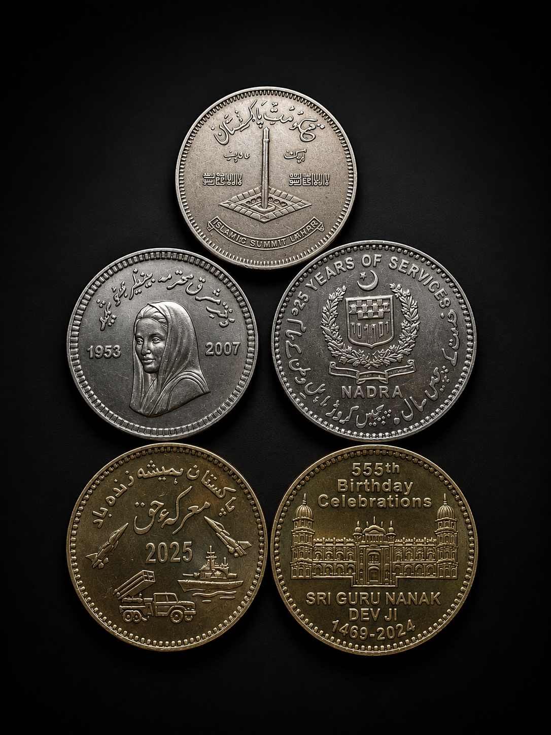 pak commemorative set