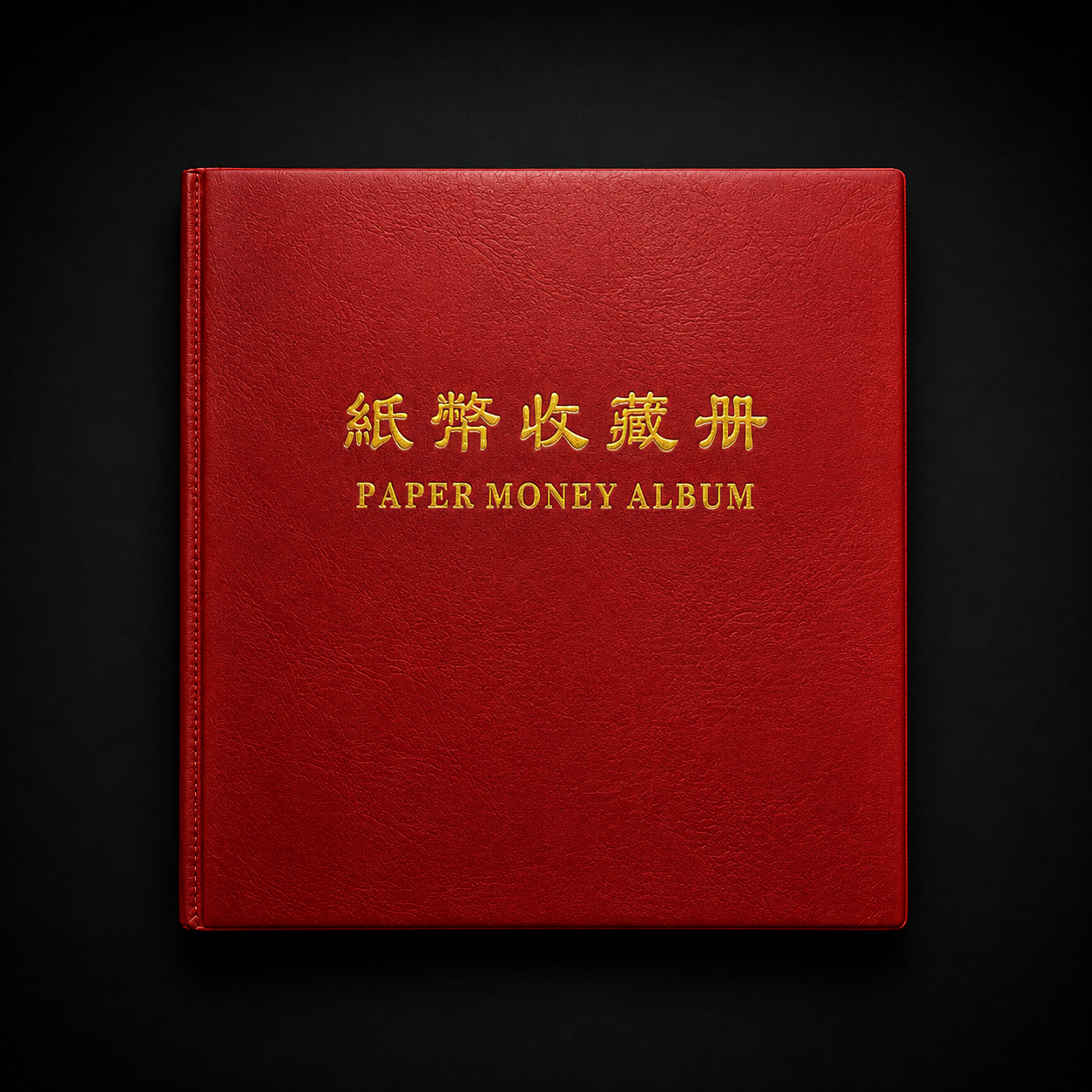 60 different currency album