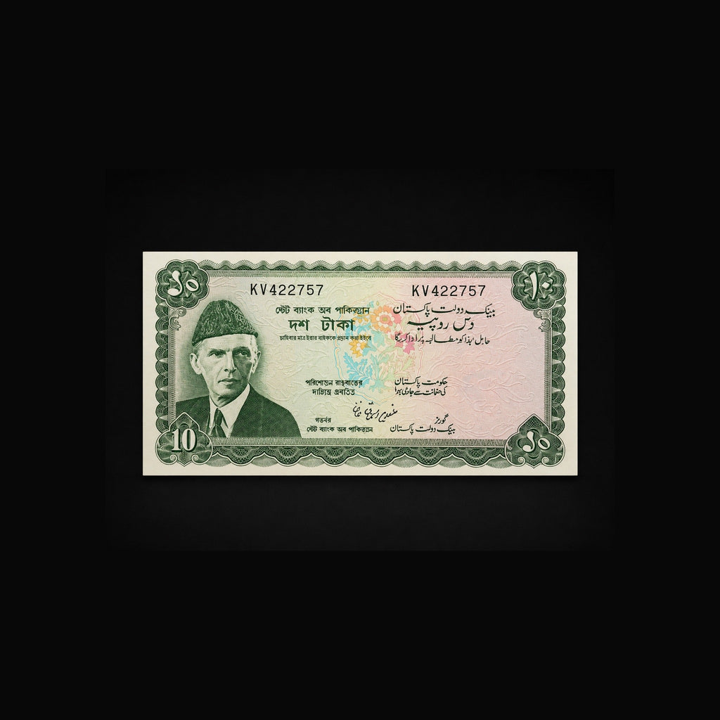 Pak old 10 rupees 1972-1978