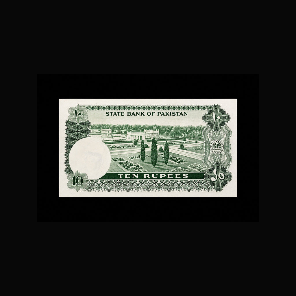 Pak old 10 rupees 1972-1978