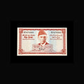 Pak old 5 rupees 1972-1978