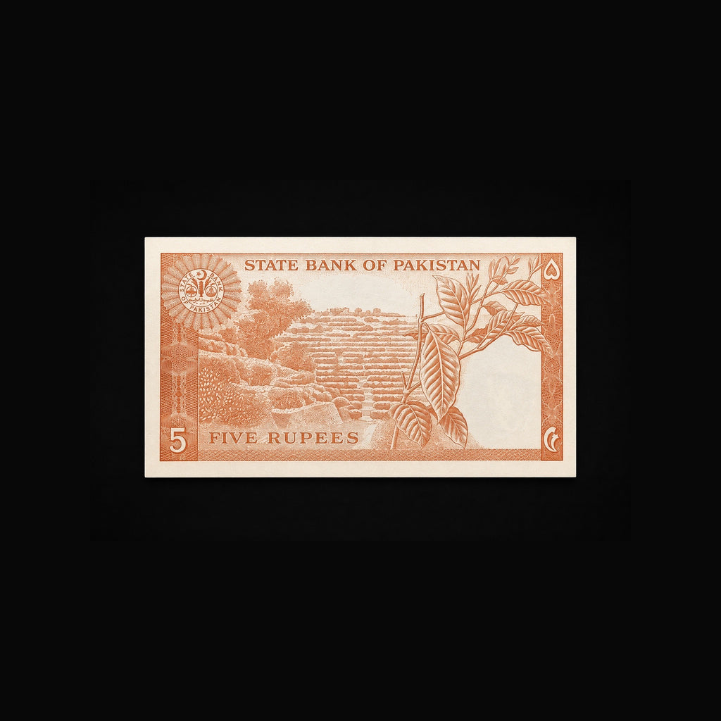 Pak old 5 rupees 1972-1978