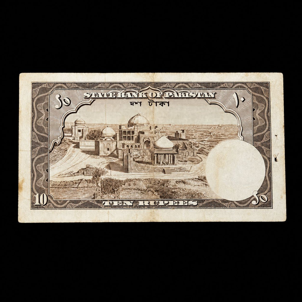Pak old 10 rupees  1948-1953